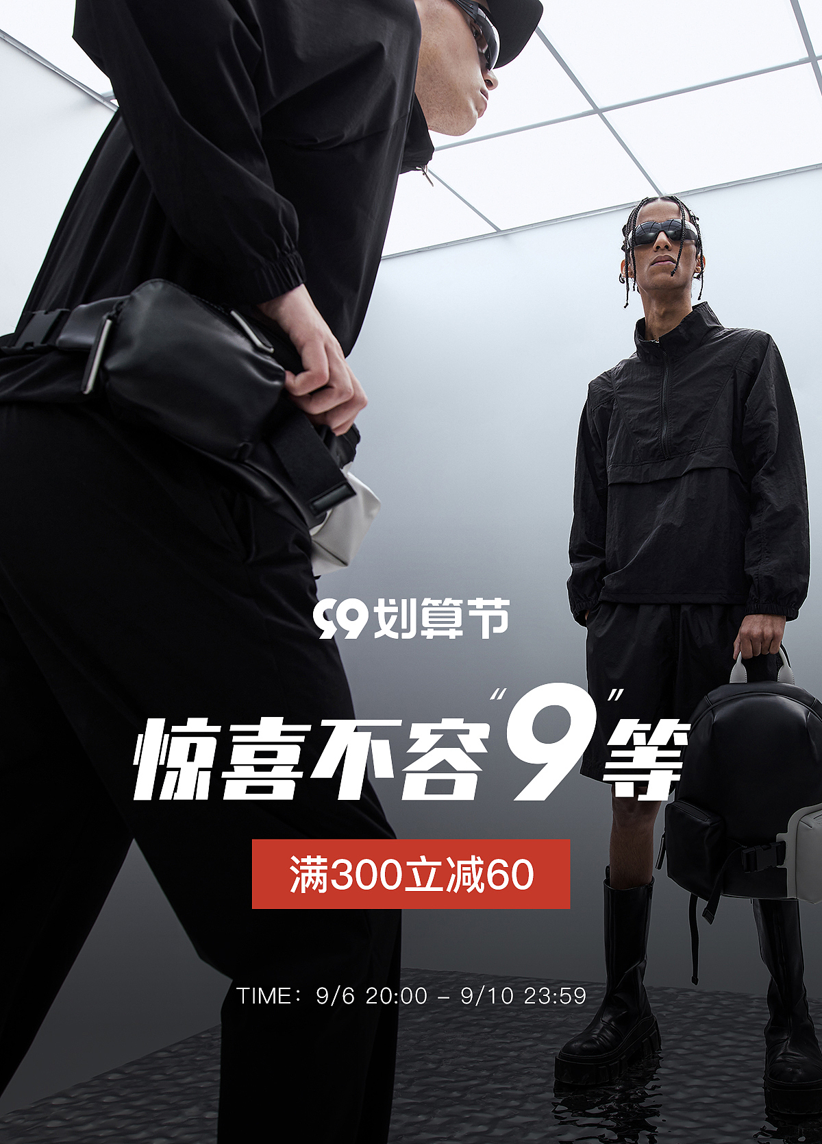 详情页、二级页面