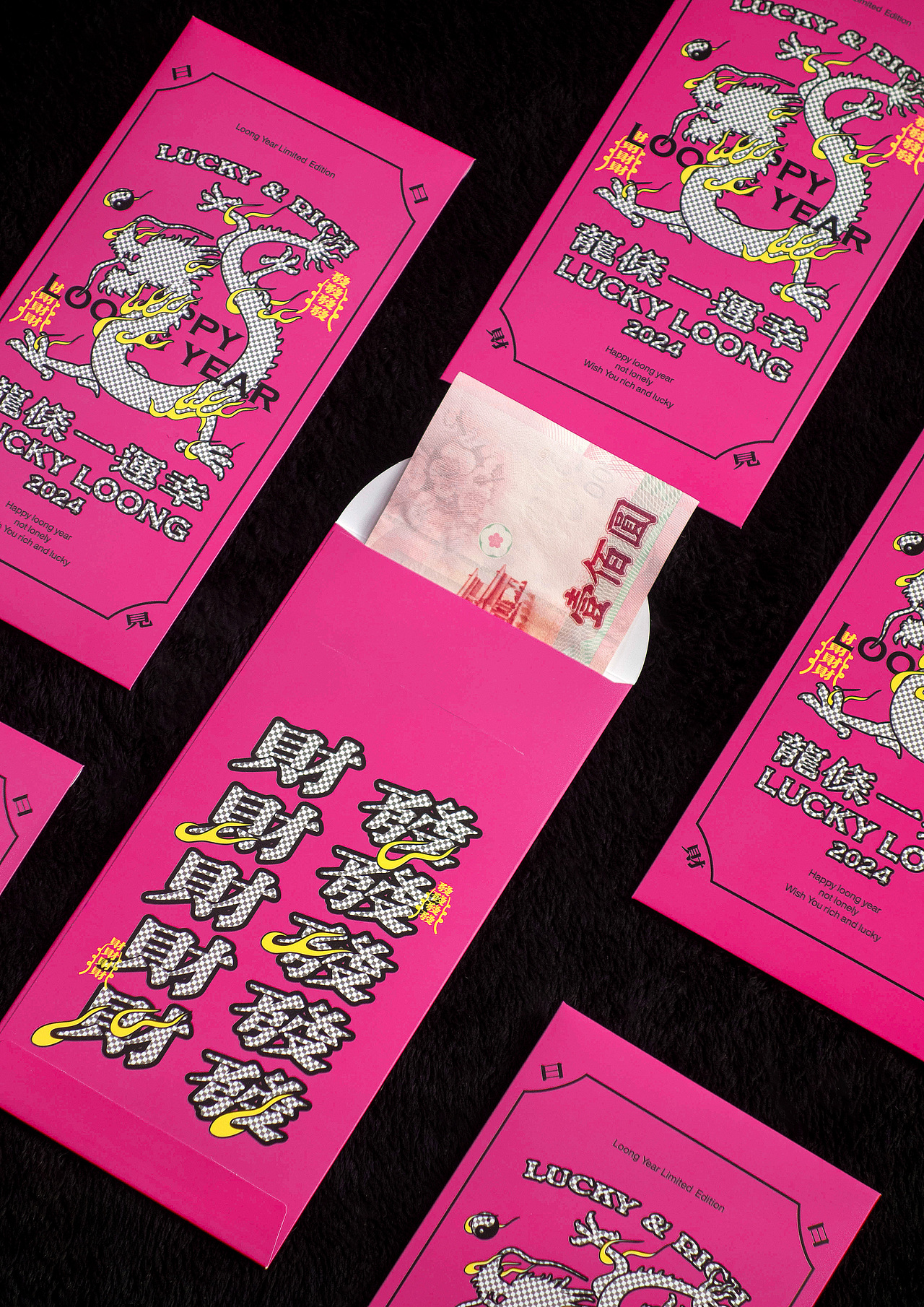 幸运一条龙 lucky loong 龙年对联红包视觉