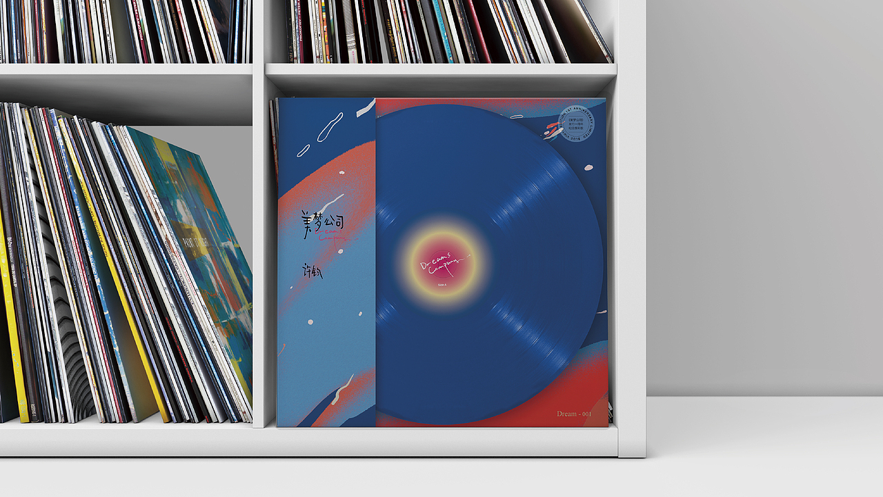 许钧《美梦公司》蓝胶唱片设计（图ZMzI3NjUwNDQ4） - 包装 - 站酷设计师Great_Joie原创素材 - 站酷ZCOOL