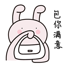 《嘤嘤兔摆烂篇》表情包上新（图ZMzE1NjAzMDgw） - 网络表情 - 站酷设计师TBBei原创素材 - 站酷ZCOOL