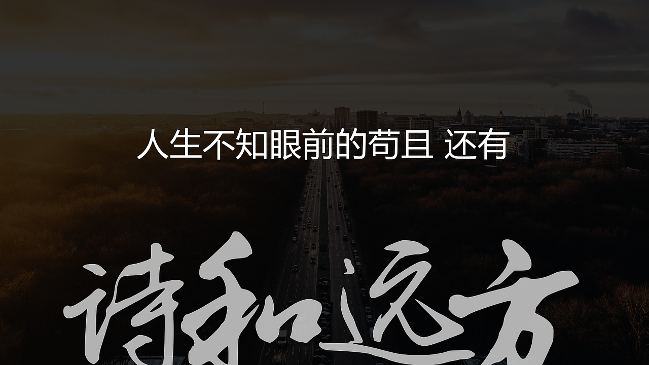 佰易名车-PPT设计