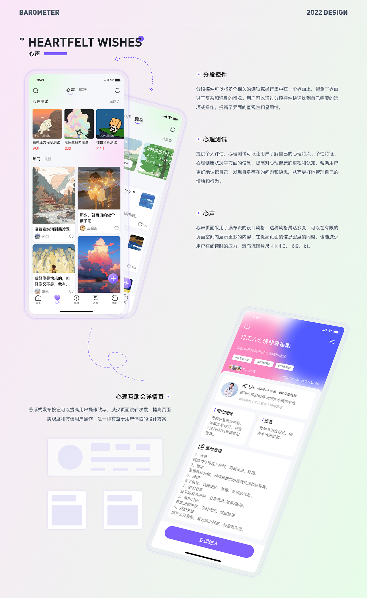 2021-2023 UI作品集（图ZMzQ5Mzg5MjQ4） - APP界面 - 站酷设计师nevertoolate原创素材 - 站酷ZCOOL