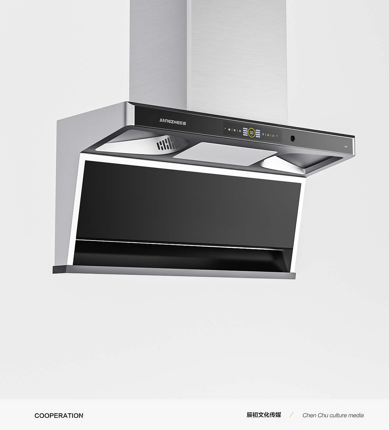 居家电器丨燃气灶油烟机丨JINGZHE匠者X辰初文化传媒