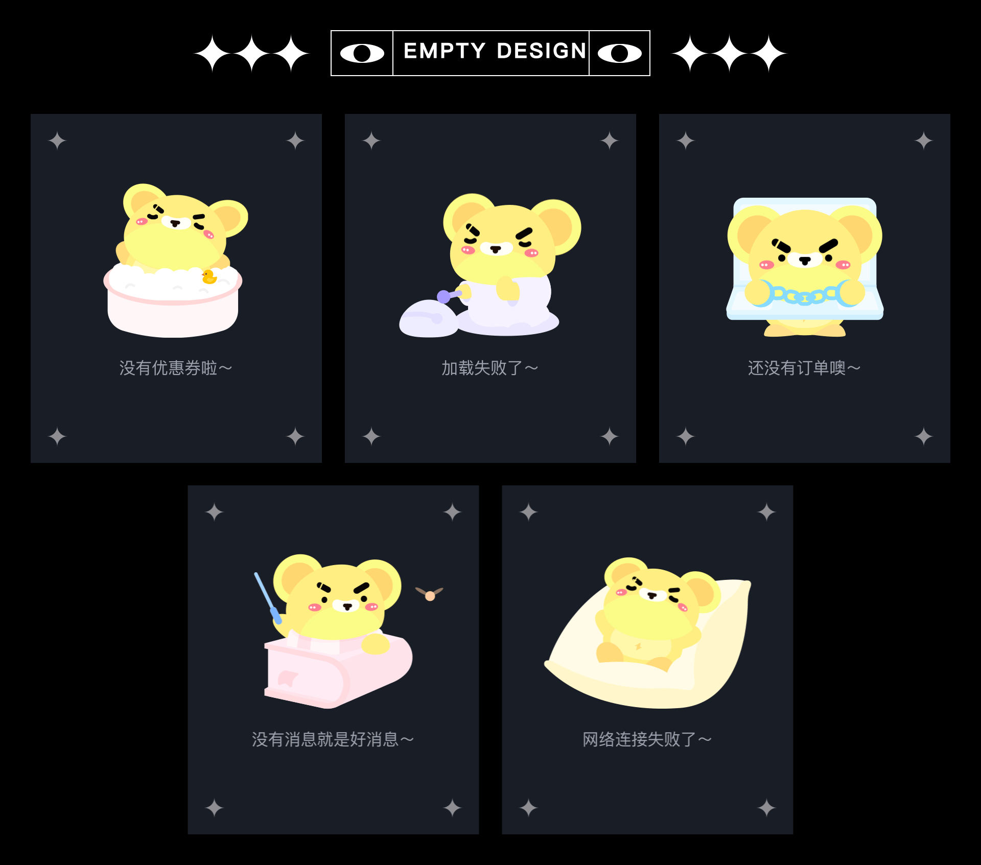 「2022-2023」UI Design Summary
