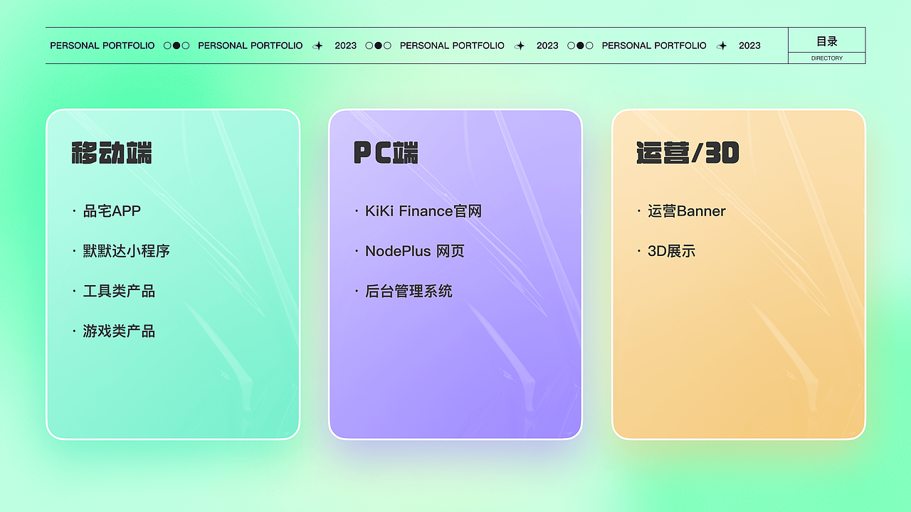 作品集（图ZMzQxNDczMjk2） - 其他UI - 站酷设计师匡大瞎原创素材 - 站酷ZCOOL