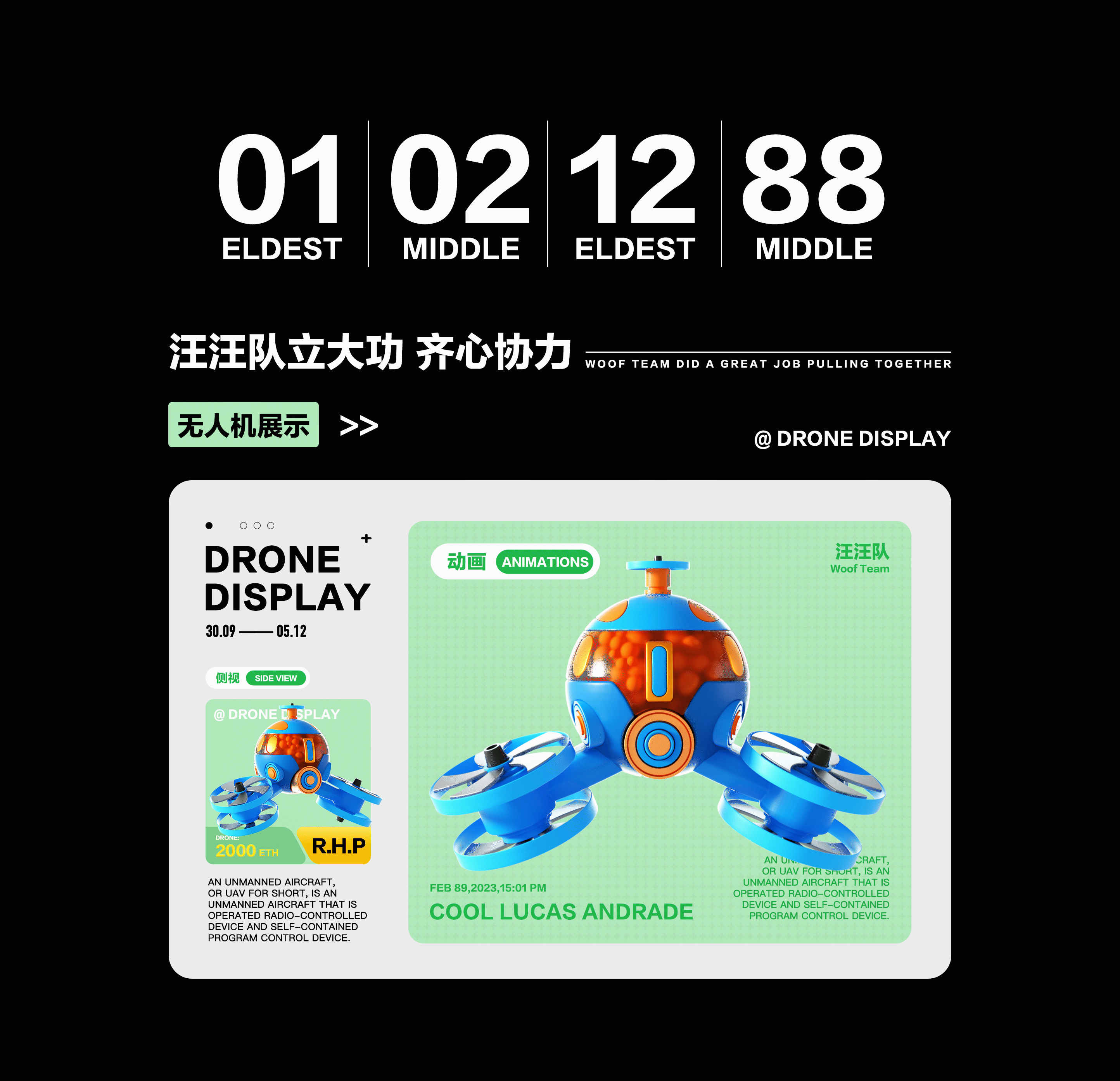 汪汪队大作战（图ZMzQ0ODMyMjE2） - 人物/生物 - 站酷设计师屿绘原创素材 - 站酷ZCOOL