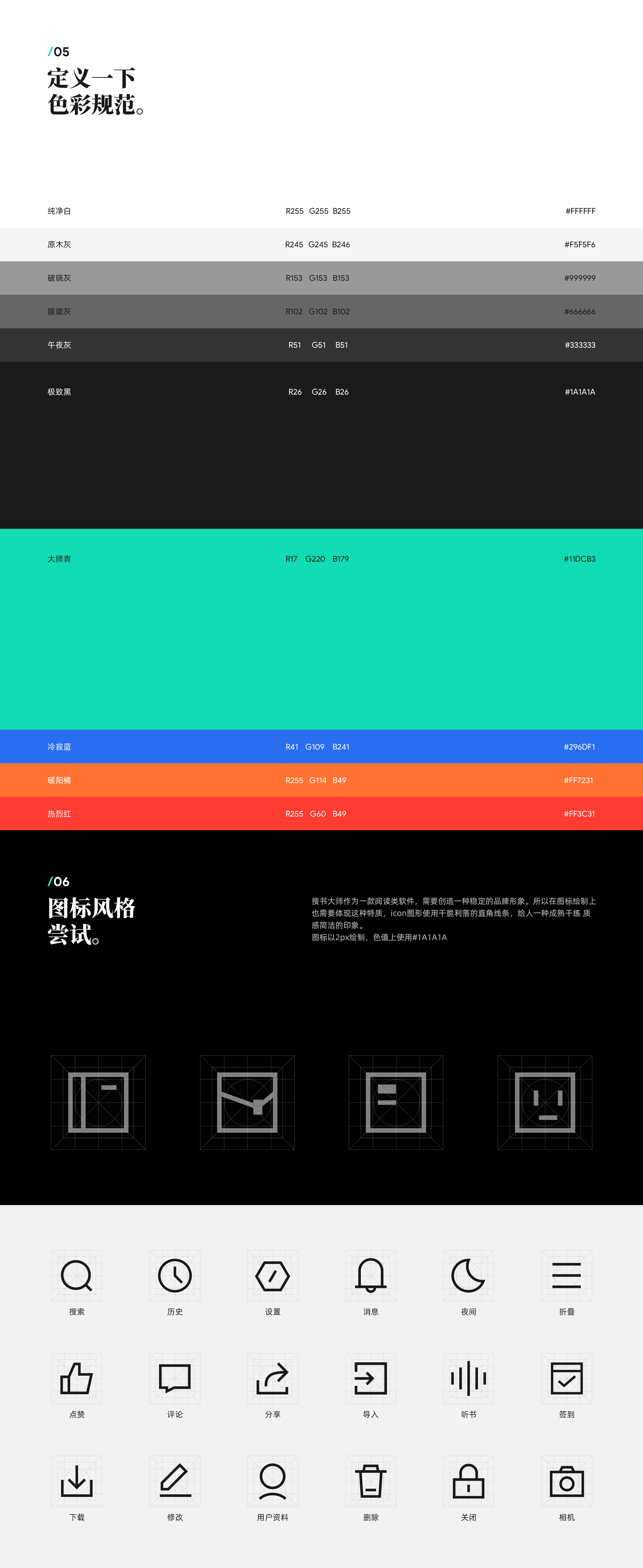 2023UI作品集（图ZMzU3NDY4NzUy） - APP界面 - 站酷设计师風__原创素材 - 站酷ZCOOL