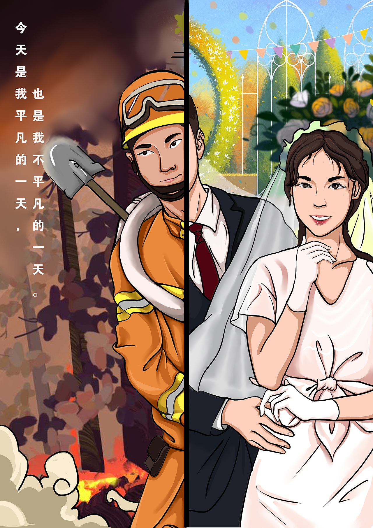平凡也伟大（图ZMzAxMTA5MDM2） - 创作习作 - 站酷设计师王飞飞12138原创素材 - 站酷ZCOOL