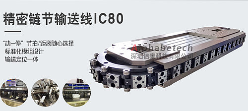 深圳倍泰环形导轨输送线 弧形导轨 环形导轨组装线（图ZMzMxMzY0Mzk2） - 工业用品/机械 - 站酷设计师Z00379434原创素材 - 站酷ZCOOL