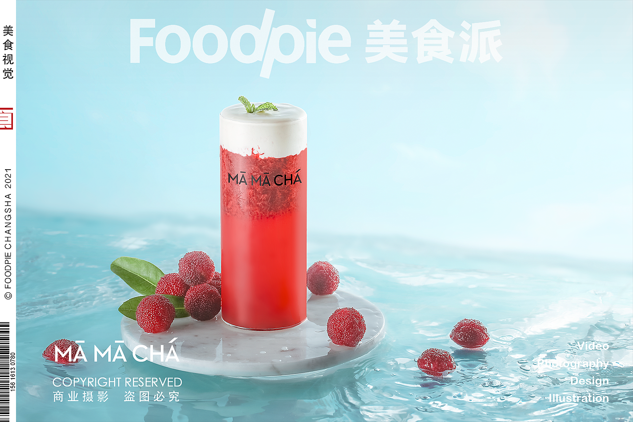 蜜桃成熟时～杨梅成熟时～夏天的风成熟时～MAMACHA（图ZMzAyMjIwNTc2） - 美食摄影 - 站酷设计师Foodie尧廿三原创素材 - 站酷ZCOOL