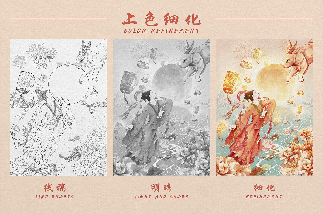 中秋主题插画（图ZMzA0OTQ1MDY4） - 商业插画 - 站酷设计师海的那边一原创素材 - 站酷ZCOOL