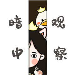 漫漫个人ip表情包（图ZMjk5OTQzMzky） - 网络表情 - 站酷设计师一只云飘过原创素材 - 站酷ZCOOL