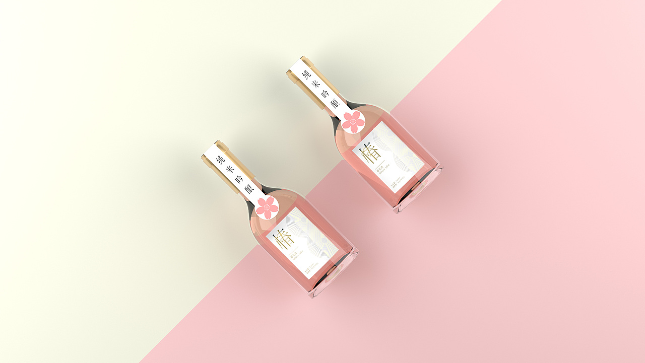 设计清酒包装酒包装果酒包装字体设计avriljiang台历48z95087478avril