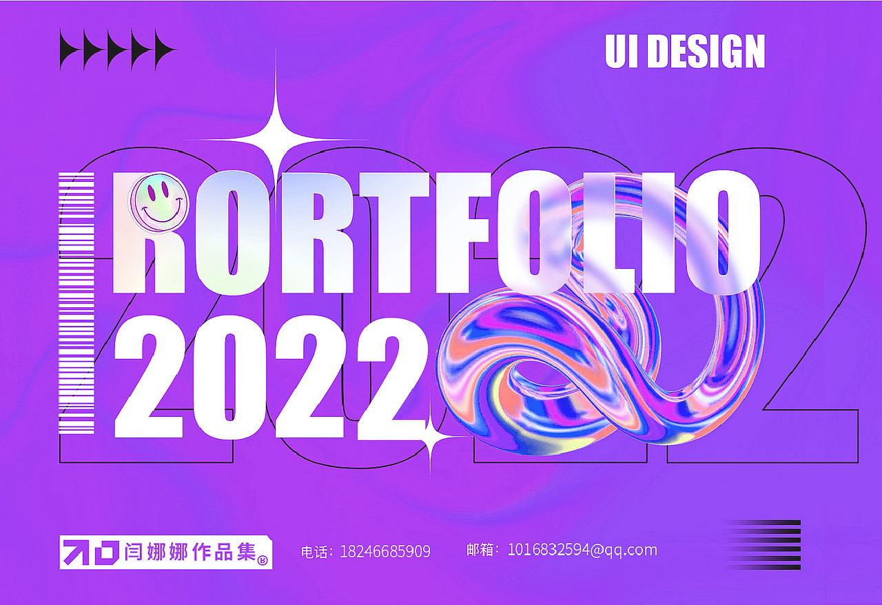 2022 UI作品集（图ZMzA3NjQ5Mjg4） - APP界面 - 站酷设计师云蹊原创素材 - 站酷ZCOOL
