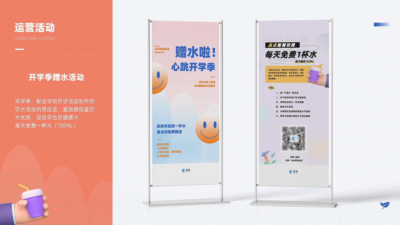 UI设计作品选集~求职篇（图ZMzUwOTA5NDAw） - 其他UI - 站酷设计师莎萍娜原创素材 - 站酷ZCOOL