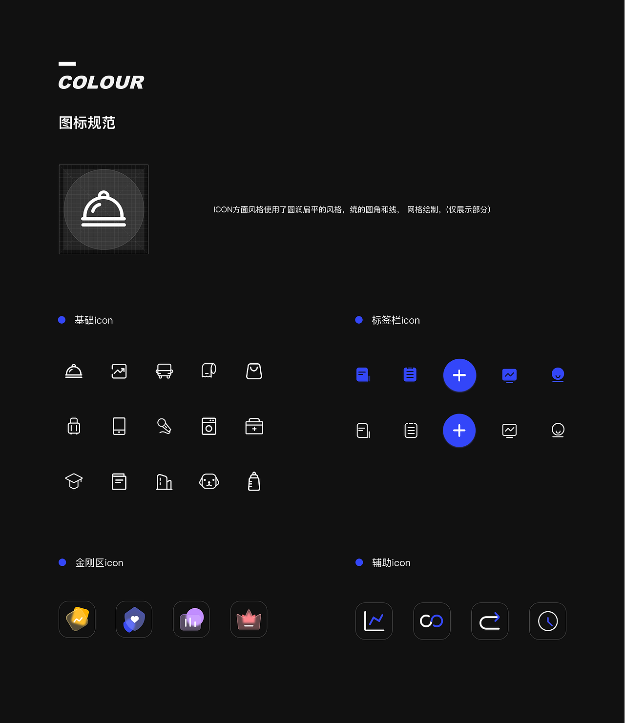 2022-UI作品集（图ZMzE4MDE2NzM2） - APP界面 - 站酷设计师绝爱艺术家原创素材 - 站酷ZCOOL