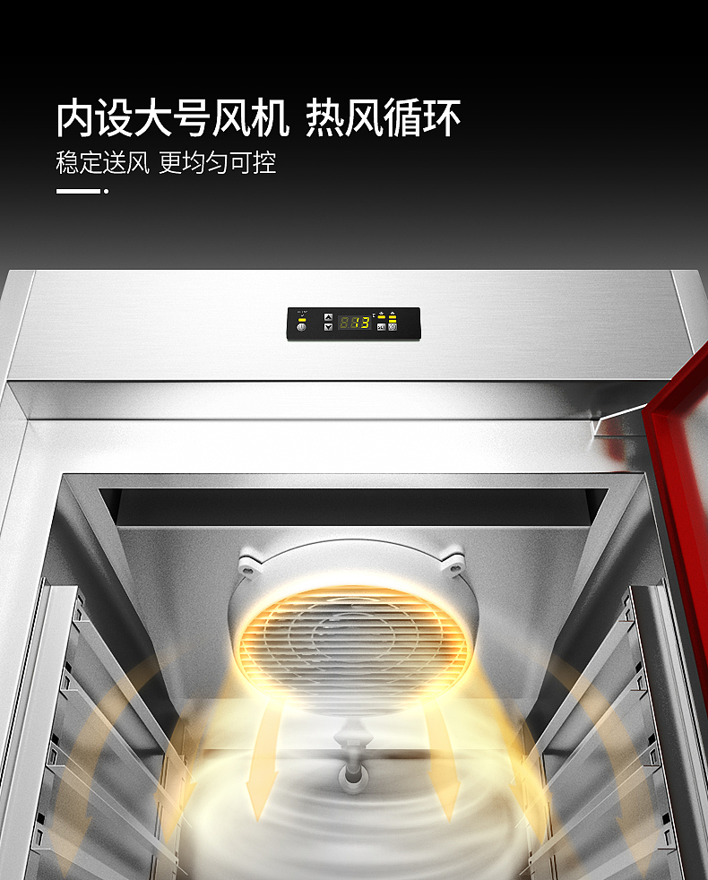 宴会餐车详情设计