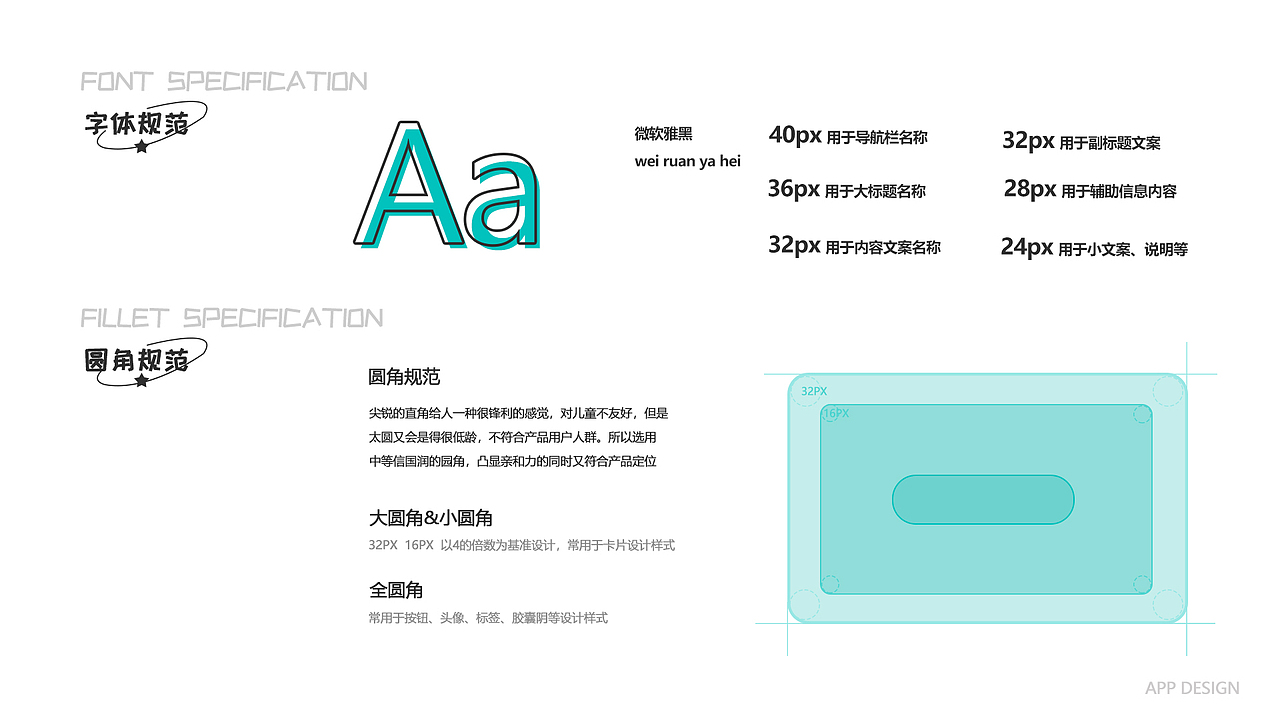 2022作品集（图ZMzA0NzgwMTQ4） - APP界面 - 站酷设计师梨崽是个卷毛原创素材 - 站酷ZCOOL