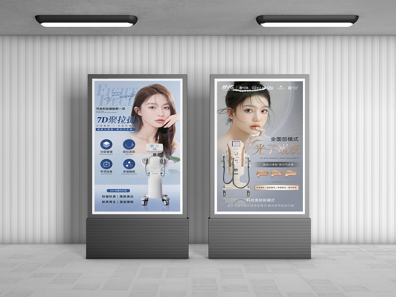 医美抗衰仪器海报（图ZMzA1MjYzOTI4） - 海报 - 站酷设计师是小圆子呀原创素材 - 站酷ZCOOL