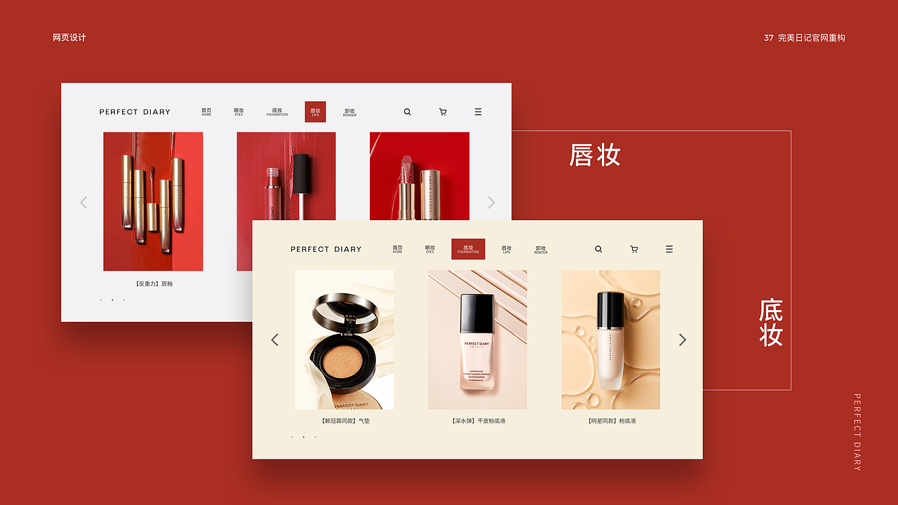 2019-2022项目整理