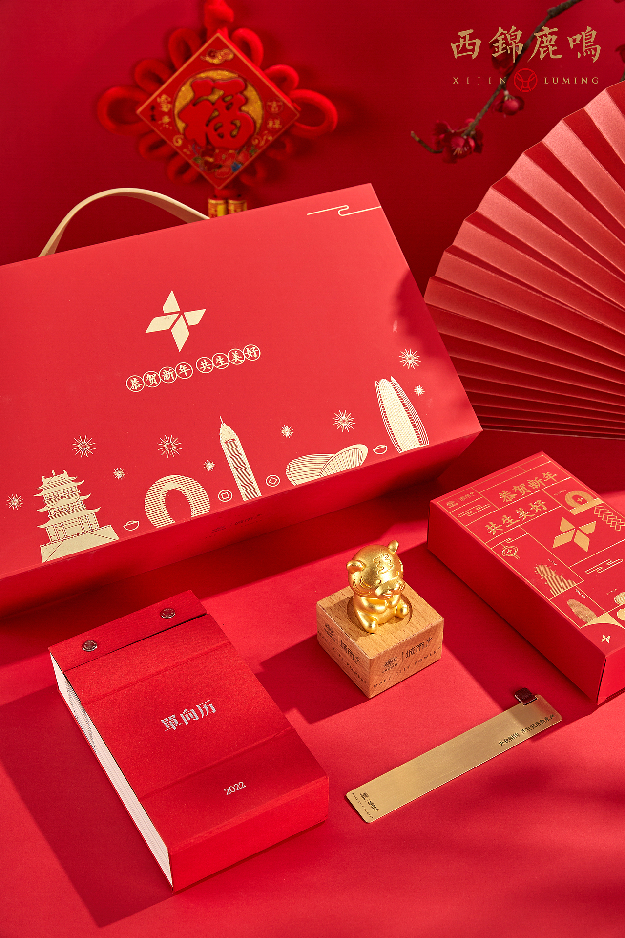 红色系礼盒拍摄