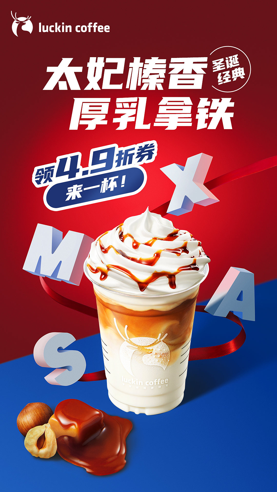 食品饮料乳制品（图ZMzY3MDIwMDY4） - 品牌 - 站酷设计师CrazyGirlC原创素材 - 站酷ZCOOL