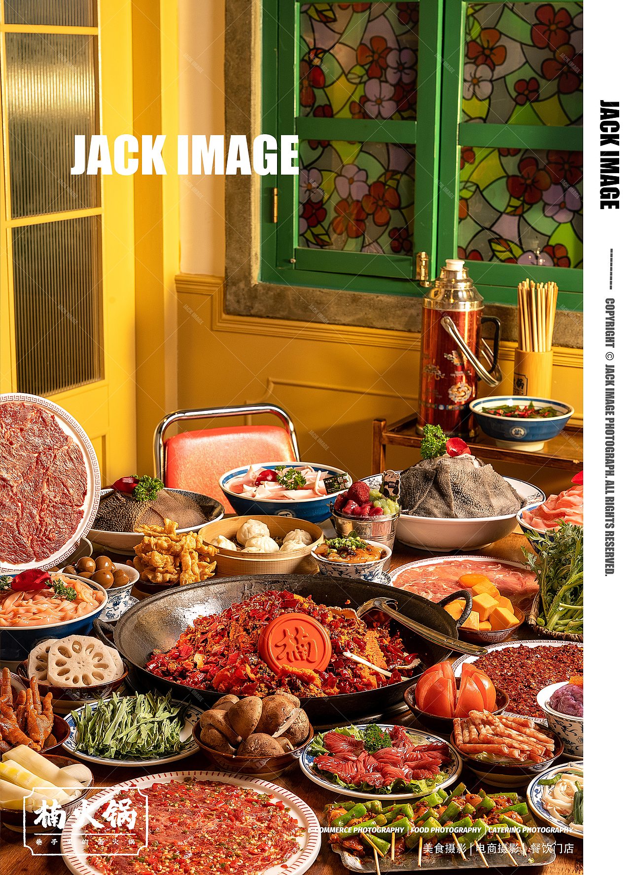 楠火锅 | 重庆老火锅 | 美食摄影 餐饮拍摄（图ZMzYwODc4NzIw） - 美食摄影 - 站酷设计师美食摄影师杰克原创素材 - 站酷ZCOOL