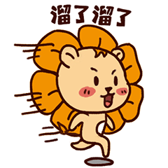 设计狮IP表情包设计（图ZMzIzNjM2NzY4） - IP形象 - 站酷设计师安笙penny原创素材 - 站酷ZCOOL