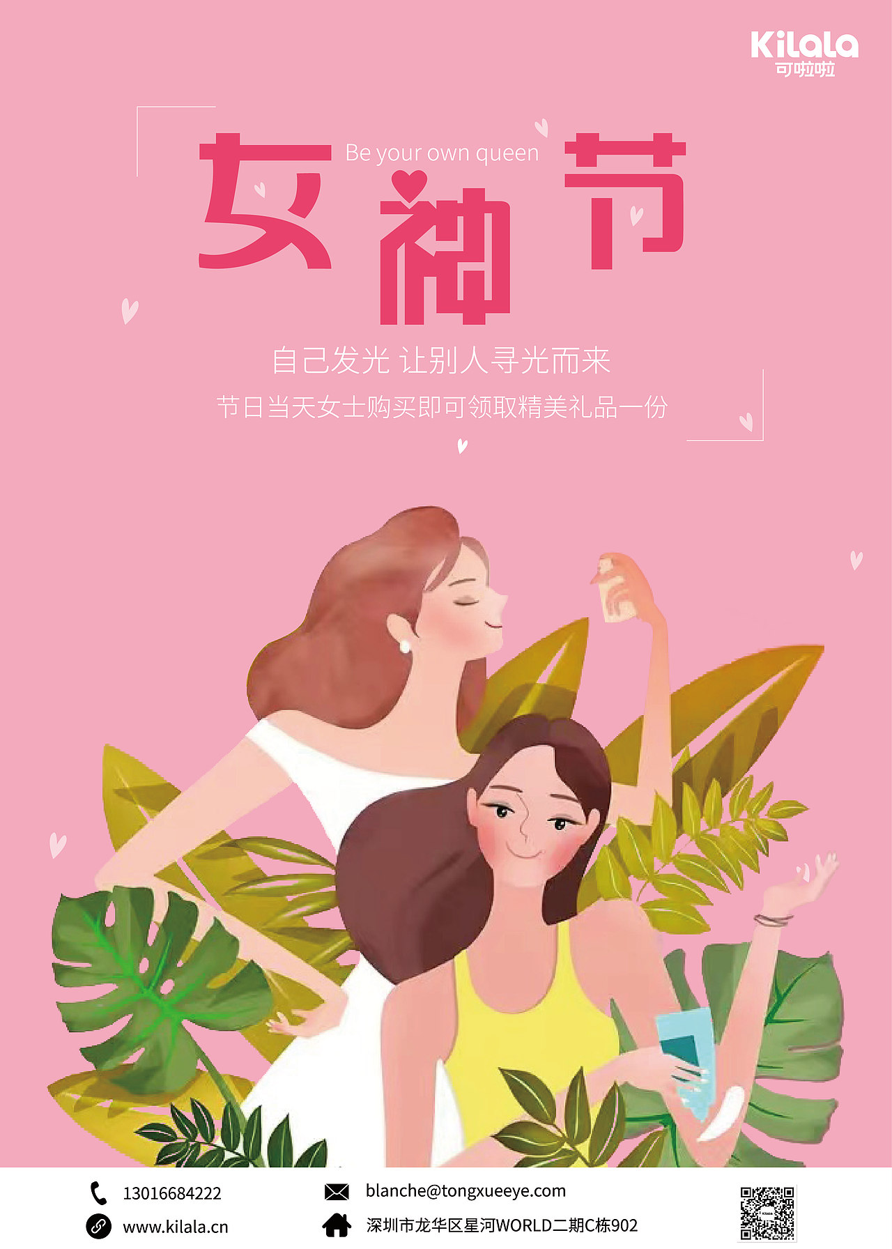海报（图ZMzUyNjA1NTE2） - 海报 - 站酷设计师Z33981155原创素材 - 站酷ZCOOL