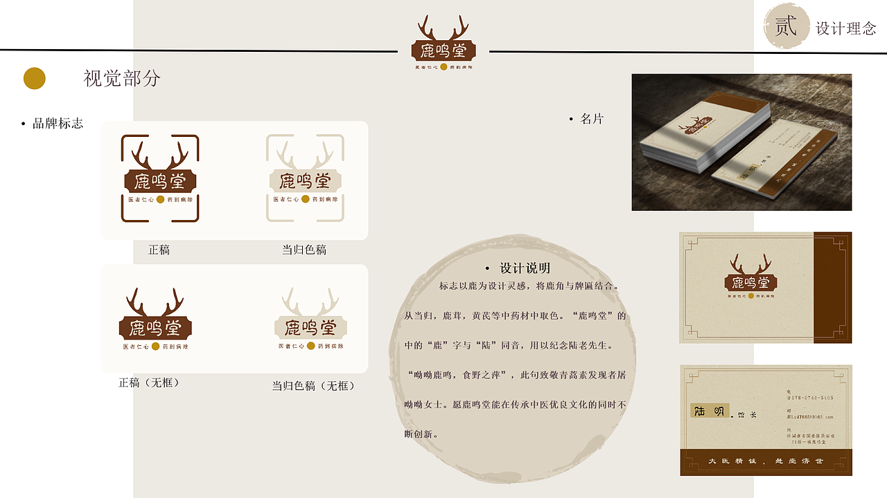 覃艺冉2020—2023作品集