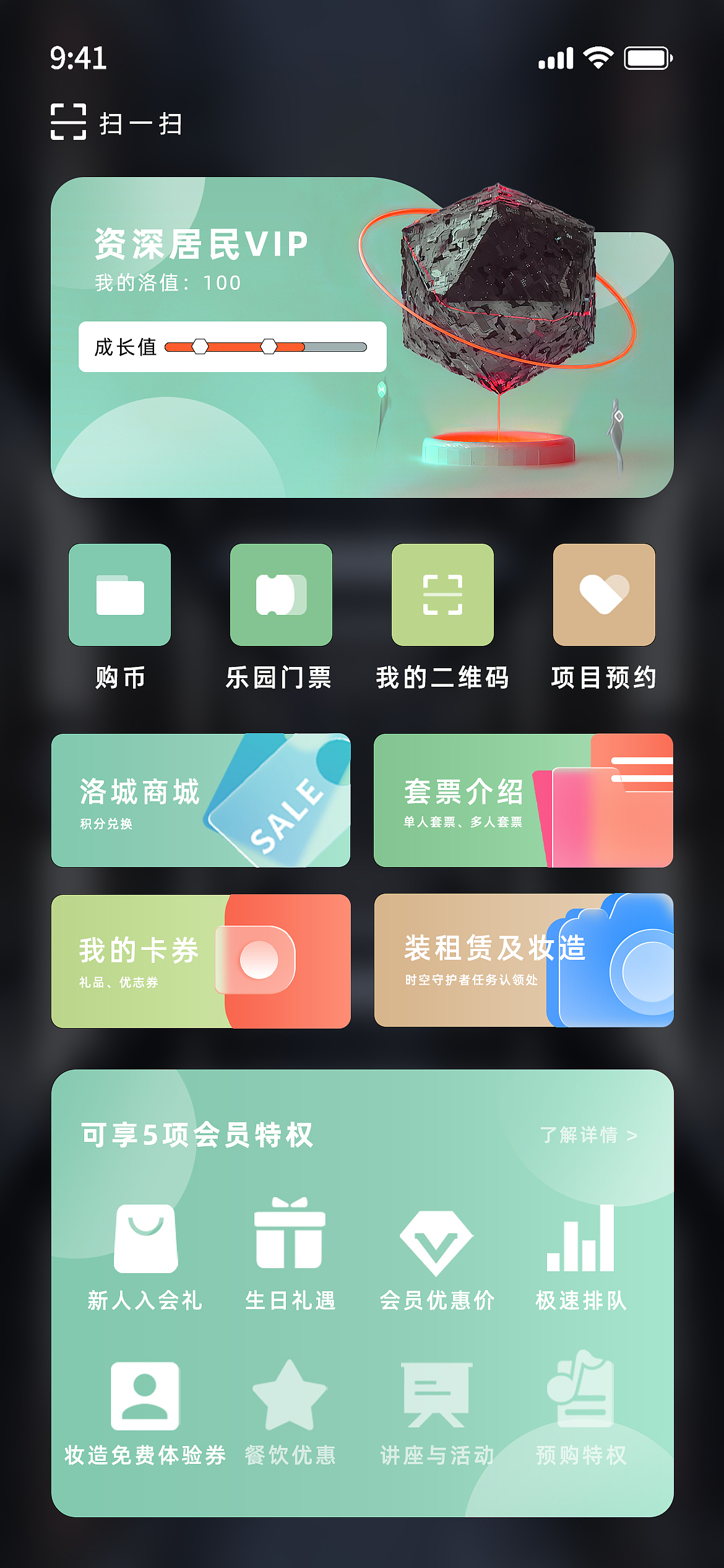 ui设计，小程序界面设计（图ZMzQ1OTAxNzI4） - APP界面 - 站酷设计师仇子熹原创素材 - 站酷ZCOOL