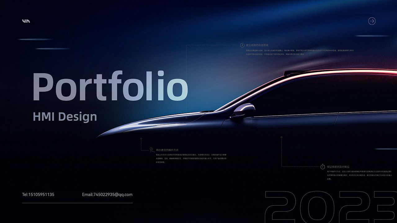 【HMI设计】三屏概念设计（图ZMzQyMTkwMTQ4） - 软件界面 - 站酷设计师Design_YiQiu原创素材 - 站酷ZCOOL