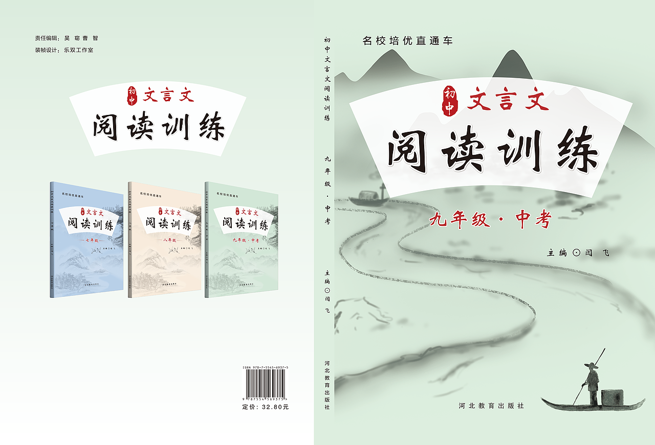 書籍封面設(shè)計(jì)（圖ZMzEzMzI5OTE2） - 書籍/畫冊 - 站酷設(shè)計(jì)師茶玖姑涼原創(chuàng)素材 - 站酷ZCOOL