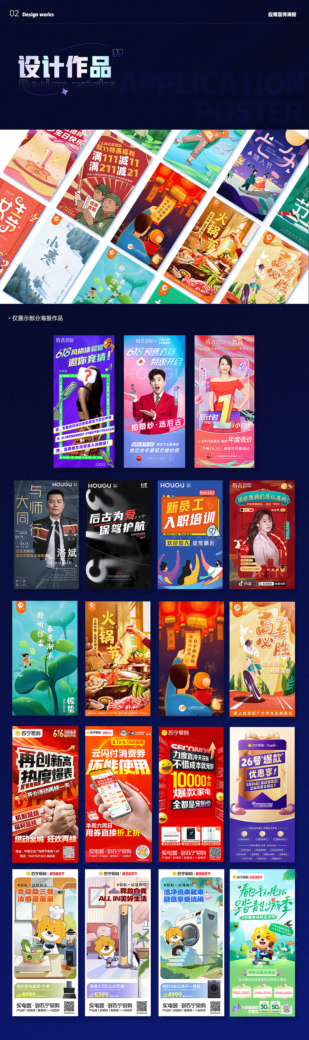 2024作品集（图ZMzY4Njc4NjY0） - PPT/Keynote - 站酷设计师阳光的某某王原创素材 - 站酷ZCOOL