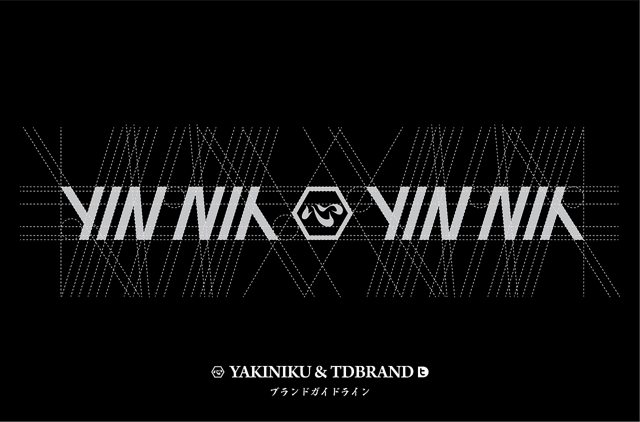 隐家本格烧肉丨品牌设计