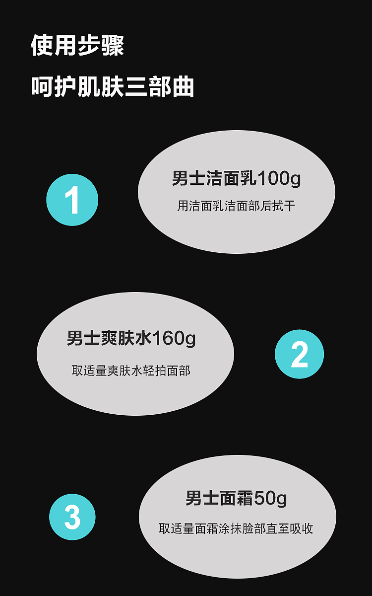 莱蔻男士洗面奶