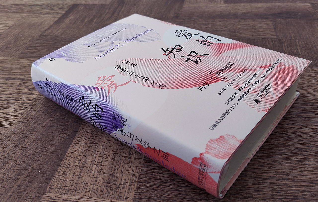 吾然设计——爱的知识（图ZMzYxMjU1MTYw） - 书籍/画册 - 站酷设计师吾然设计原创素材 - 站酷ZCOOL