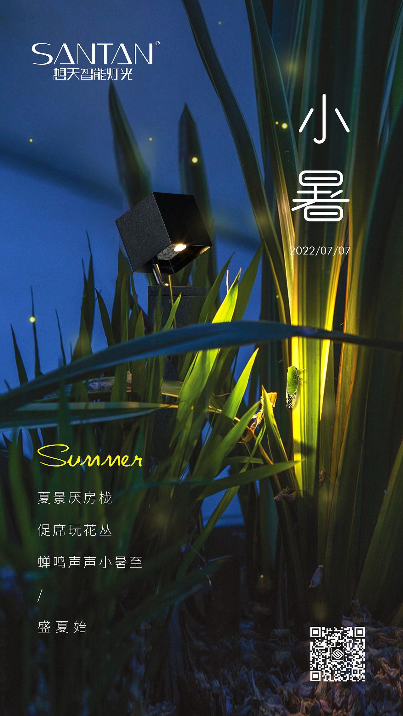 二十四节气（图ZMzQ5NTE2Njky） - 海报 - 站酷设计师龙利鱼啊原创素材 - 站酷ZCOOL