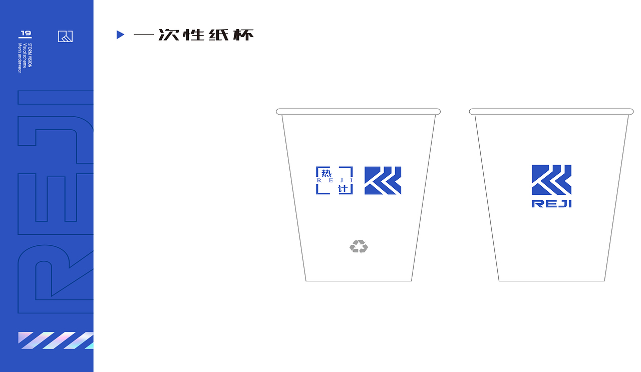 VI视觉传达手册 男士内裤方案 简约 高级（图ZMzIwNjI1NjEy） - Logo - 站酷设计师江湖耿大人原创素材 - 站酷ZCOOL