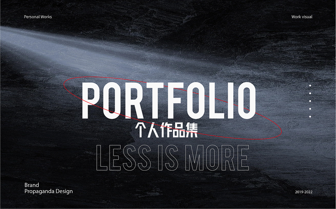 2019-2022作品集（图ZMzI5NDM4NzYw） - 包装 - 站酷设计师是阿诺啊原创素材 - 站酷ZCOOL