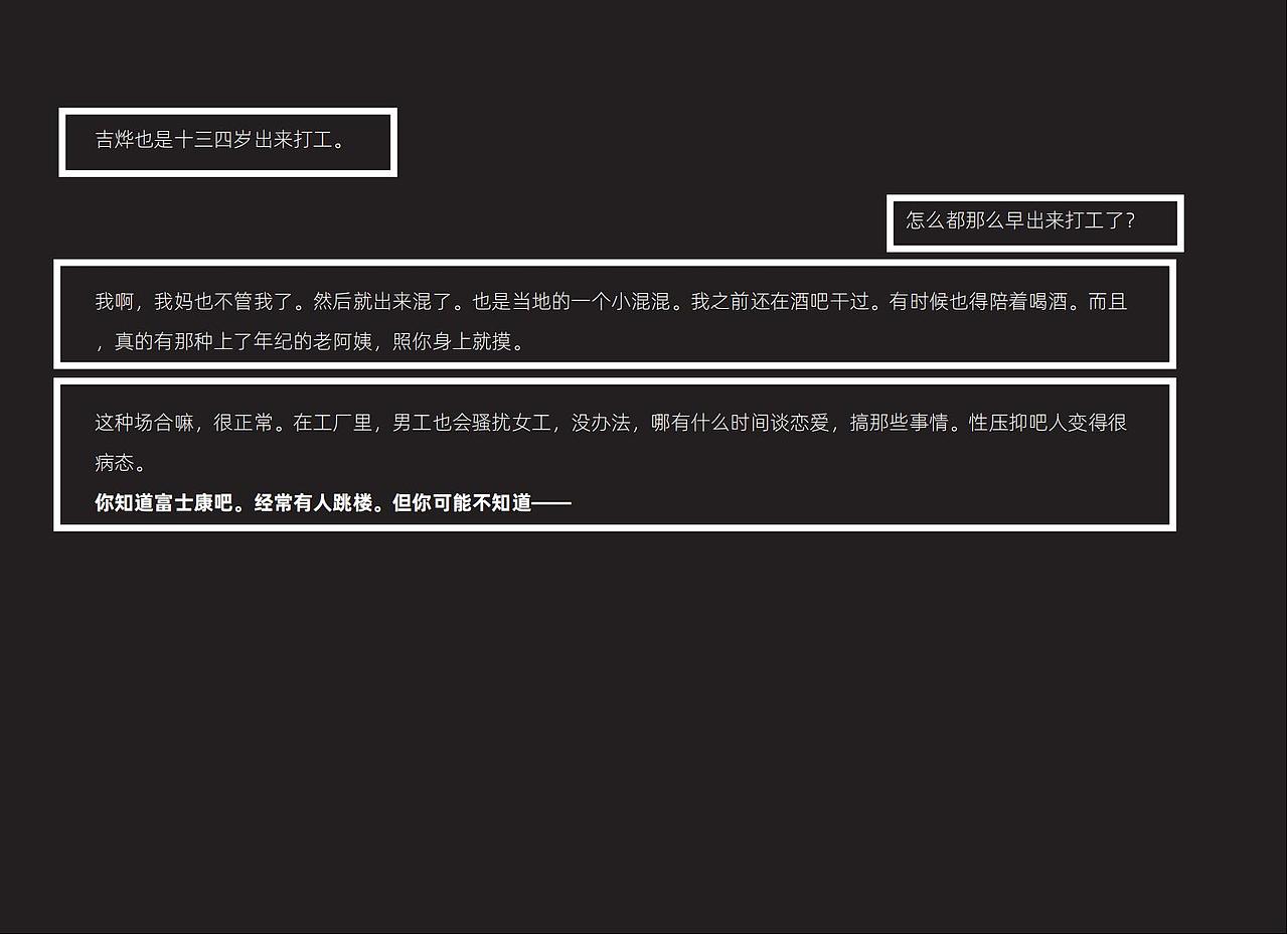 书籍作品《进城》（图ZMzM2NzgyOTUy） - 书籍/画册 - 站酷设计师希以昂格厄原创素材 - 站酷ZCOOL