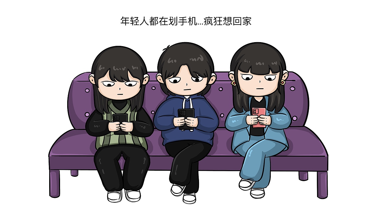 公司聚餐真的能不聚就不要聚！（图ZMzI4ODY4NTQ0） - 短篇/格漫 - 站酷设计师我鸡零狗碎的日常原创素材 - 站酷ZCOOL