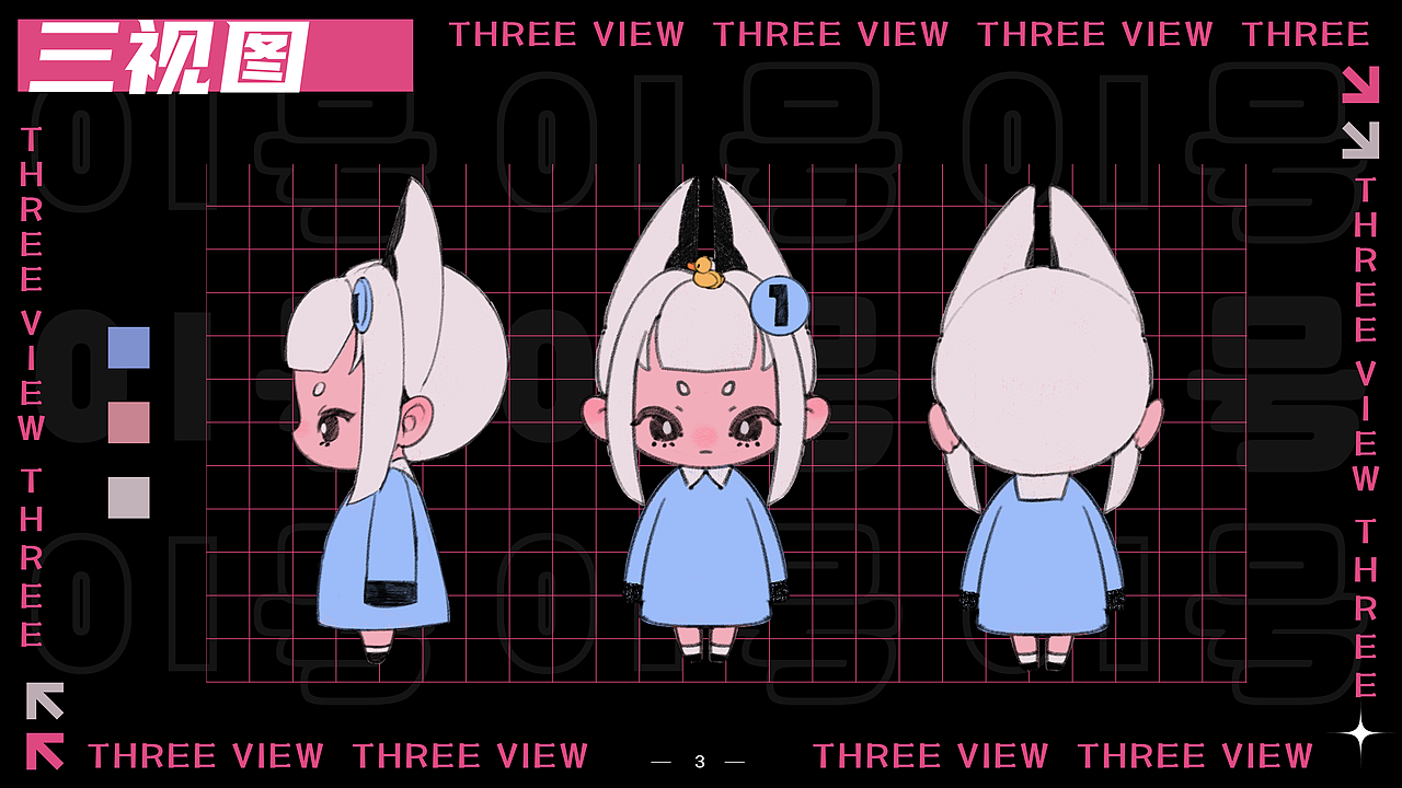 周总结1|IP表情包插画设计