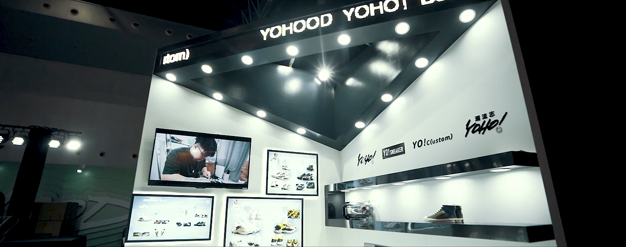 YOHOOD X YOUSUP | YOUTHQUAKE