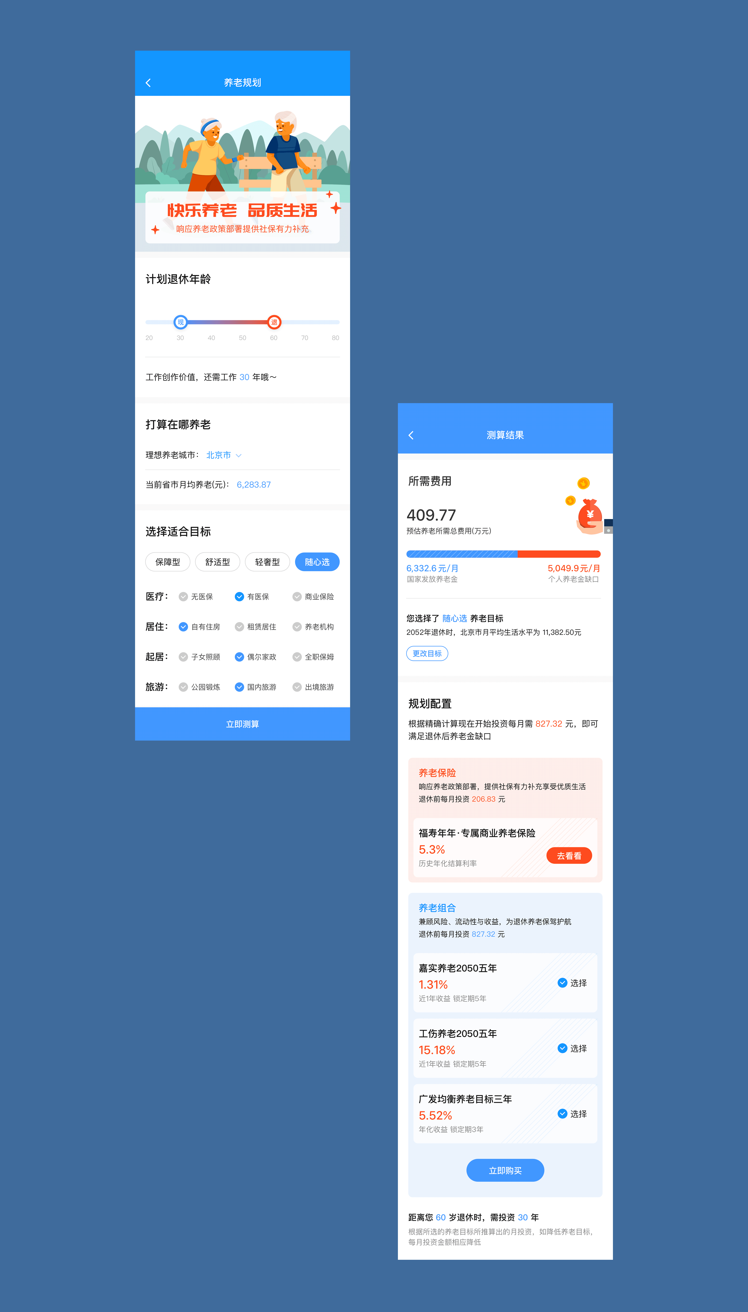 H5页X8 数据信息｜金融类（图ZMjk5MDgyMDgw） - 其他UI - 站酷设计师母小静_Susie原创素材 - 站酷ZCOOL