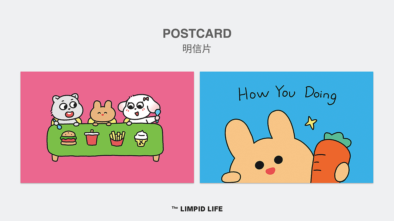 王白白和福多多IP周边设计