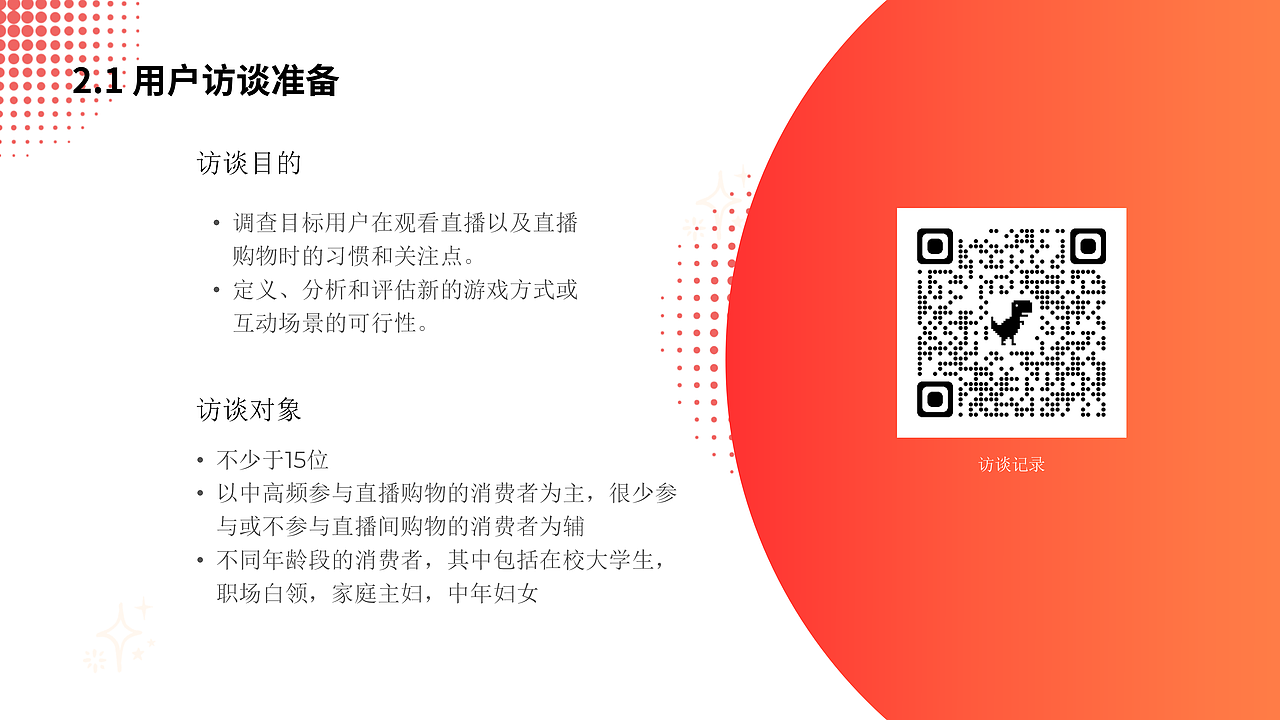 点淘互动分享圈（图ZMzU2MjczNjQw） - APP界面 - 站酷设计师centella原创素材 - 站酷ZCOOL
