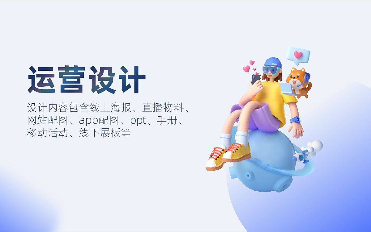 2021-2023 作品整理（图ZMzI5MzgwMTI0） - APP界面 - 站酷设计师蓝星一日游丶原创素材 - 站酷ZCOOL
