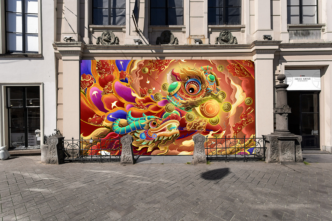 生肖轮回之狮龙并进