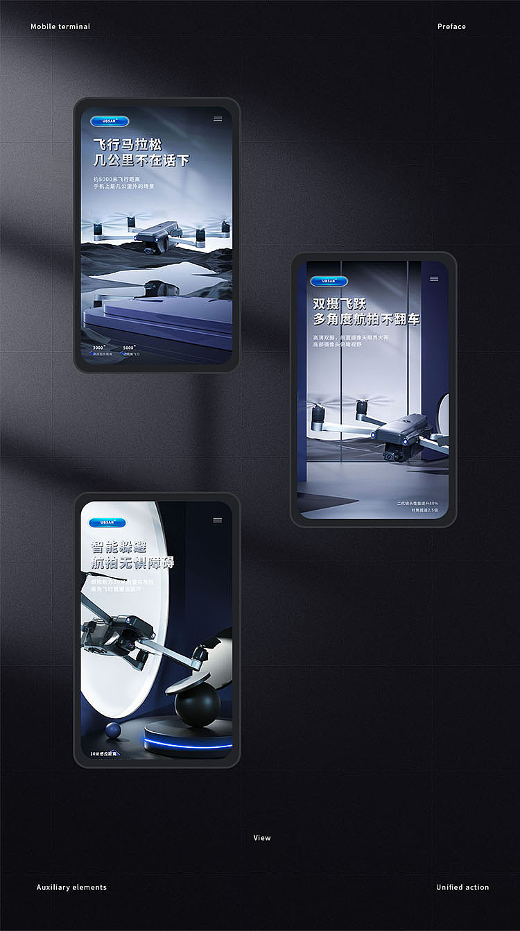 项目合集（图ZMzMzMjU4NjQ0） - 电商 - 站酷设计师小胡不爱洗脚原创素材 - 站酷ZCOOL